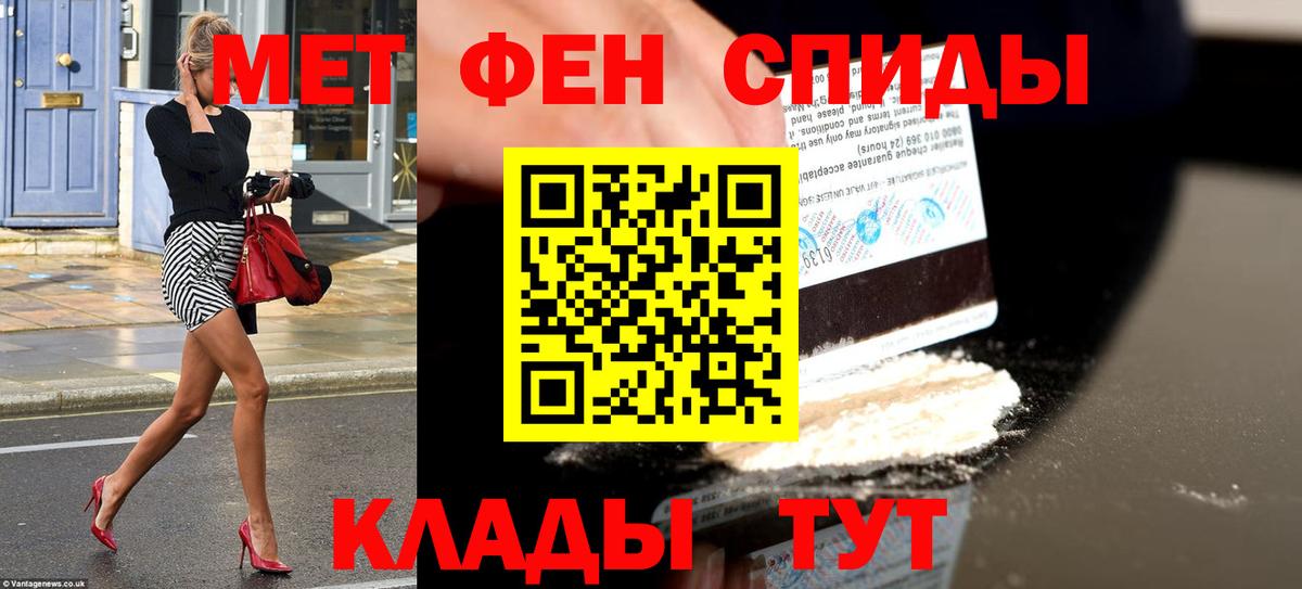 Amphetamine 98% Черногорск
