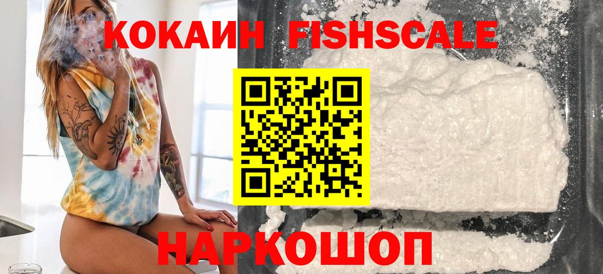 COCAIN 97%  Кокаин  Черногорск  Вход с VPN 