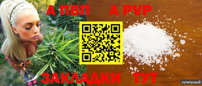 прущий лед Тула