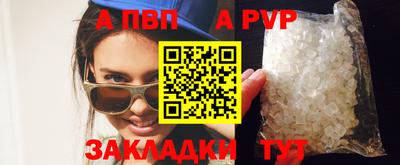 мефедрон Тулун