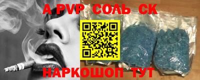 мефедрон Тулун