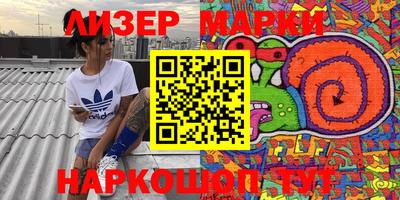 героин Усть-Джегута