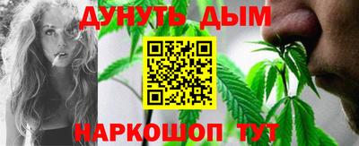 мефедрон Тулун