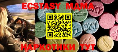 мефедрон Тулун