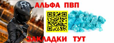 прущий лед Тула
