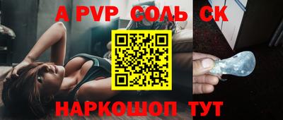 прущий лед Тула