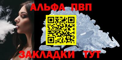 прущий лед Тула