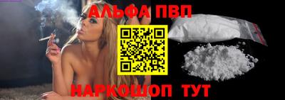 мефедрон Тулун
