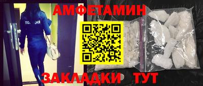 прущий лед Тула