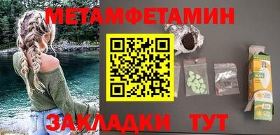 прущий лед Тула