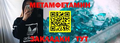 мяу мяу мука Туймазы
