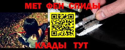 мяу мяу мука Туймазы