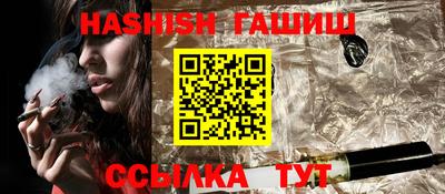 прущий лед Тула
