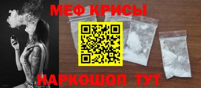 мефедрон Тулун