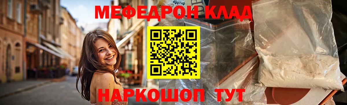 КОКАИН  МЕФ   Конопля  Черногорск  Гашиш  Продажа наркотиков  Вход с VPN 