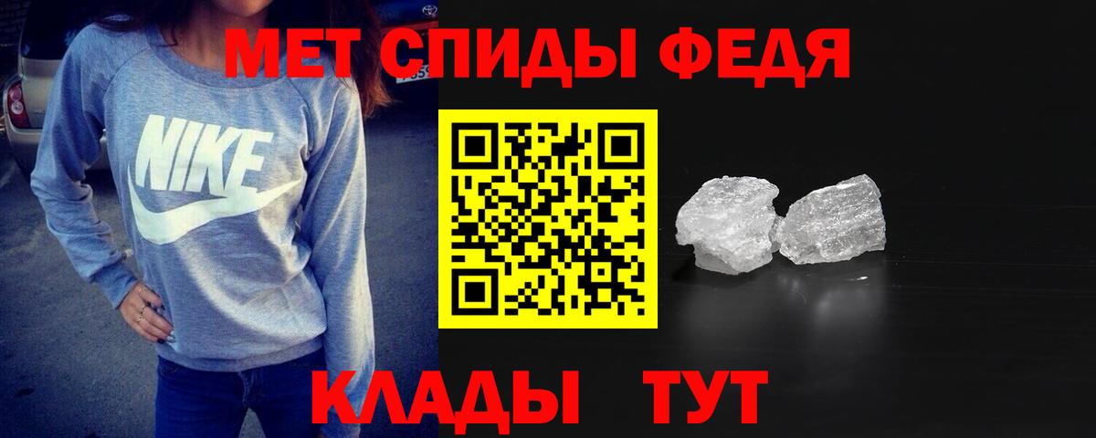 Метамфетамин Methamphetamine Черногорск