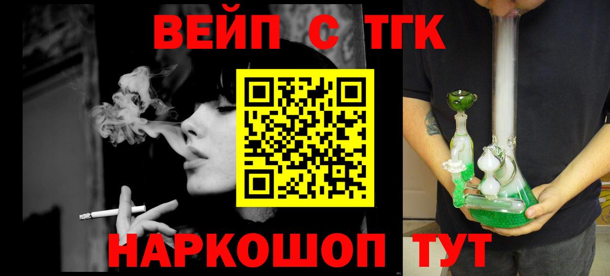  КОКАИН Черногорск