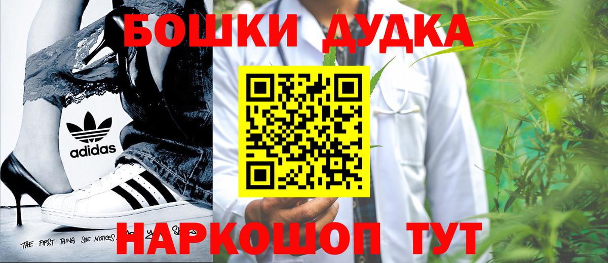 Канабис гибрид  Конопля SATIVA & INDICA  Марихуана OG Kush  Вход с VPN  Черногорск 